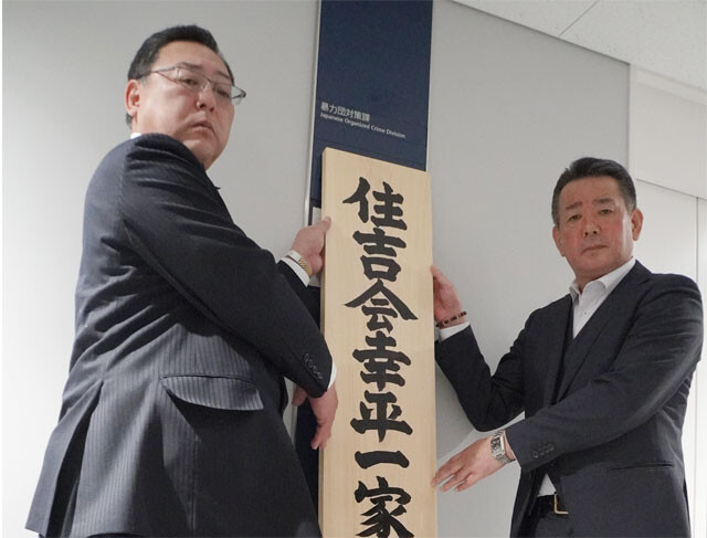 窃盗事件からの内紛がエスカレート! 関東最大の暴力団で新会長を擁立する動きが!?